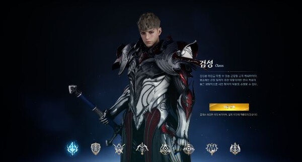 아이온2 직업,클래스 추천 가이드 < 뉴스 < 게임 < 기사본문 - 게임인